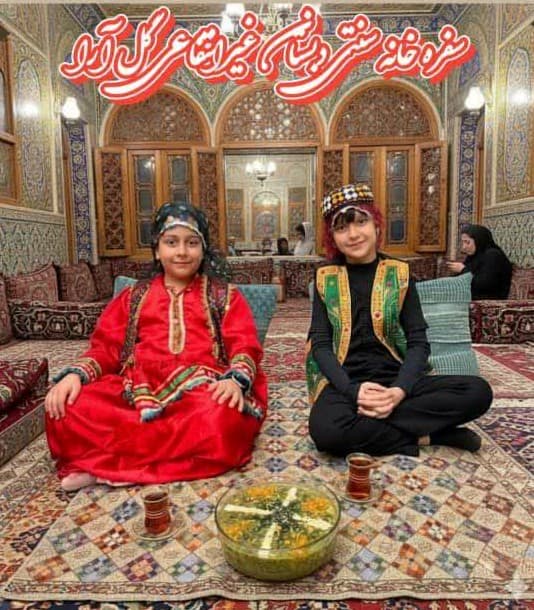 پیش دبستان و دبستان دخترانه غیردولتی گل آرا